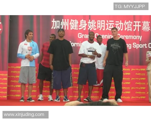 姚明出售资产引发市场关注背后隐藏的商业战略与未来规划分析