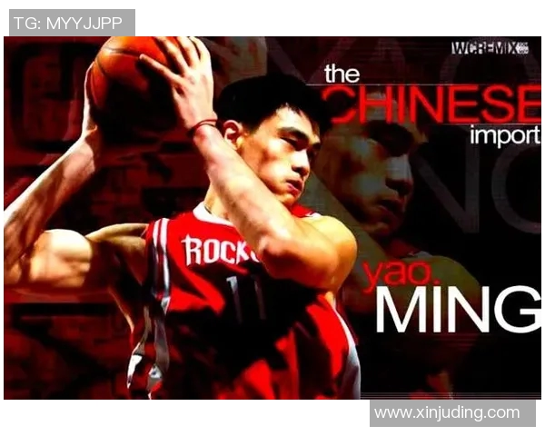 姚明退役聚会盛况空前球迷欢聚一堂共庆篮球传奇的辉煌时刻