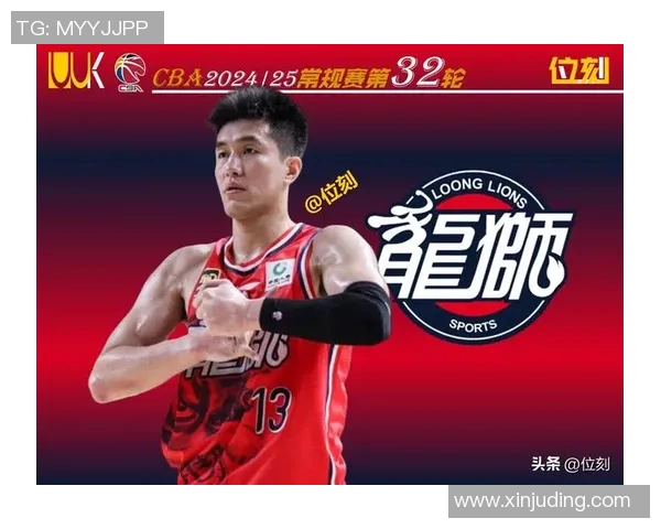 广州龙狮宣布签下外援，球队实力再进一步